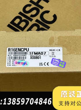 R16ENCPU 议价