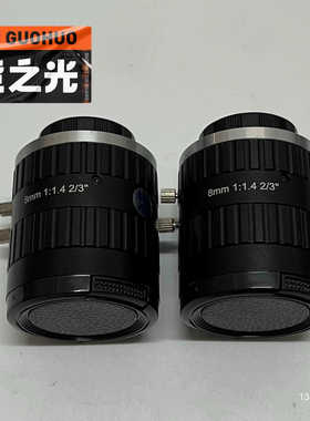 长步道高清清500万像素工业镜头 FA0802D 定焦8mm议价