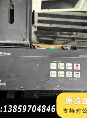 HIAC ROYCO，3000A自动取样议价