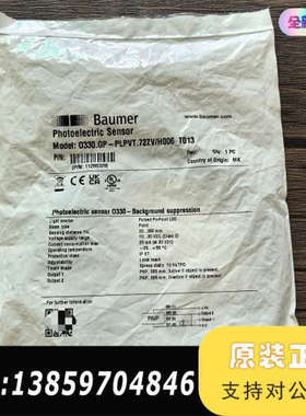 堡盟 O330.GP-PLPVT.72ZV/H00议价