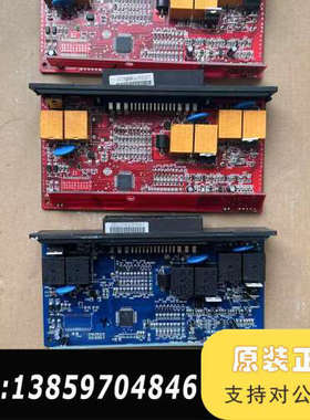 解放中控主板 红色板CMK2501G议价