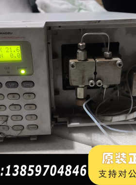 岛津液相色谱仪LC-10AT VP Plus双泵，前议价
