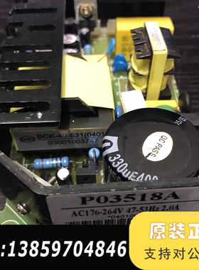 金科威电源P03518A，议价，费。议价