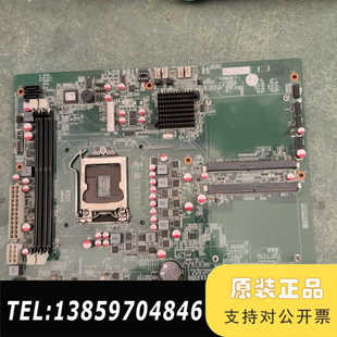 C5B25 9CXS 050议价 监控平台一体机主板