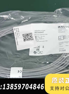 接近开关BES00HT议价