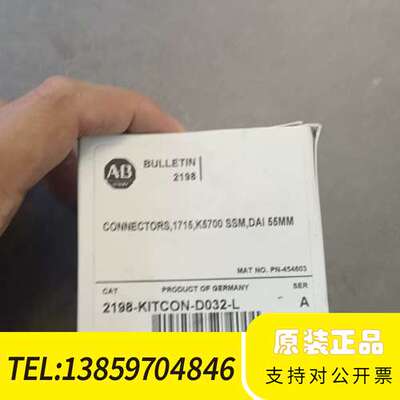 2198-KITCON-D032-L一，议价