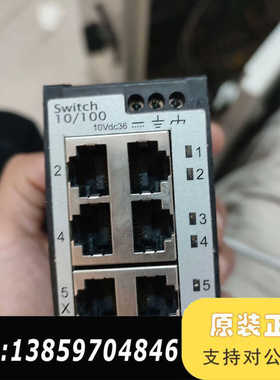 科动CONTEMPORARY EISM管理型交换机型号E议价