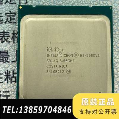 机，E5-1650  V2正式版，体质，议价