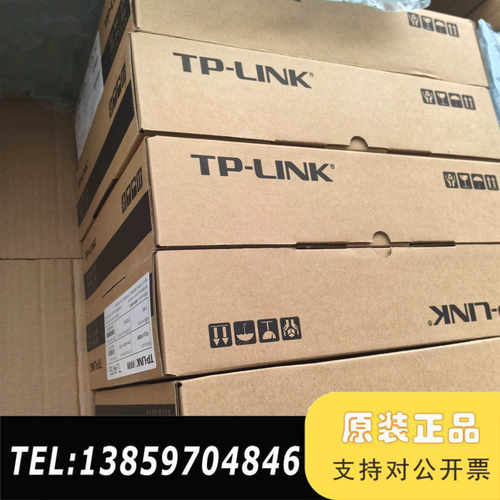 TP-LINK千兆VPN路由器TL-R476G，商用网络议价
