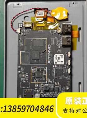 技诺咖啡机显示屏，型号:JNMB-A133-V10.1 议价