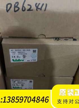 尼得科Nidec伺服驱动器DB62411，！议价