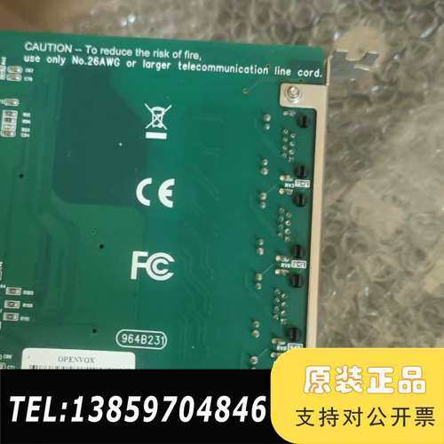 深简OpenVox D115/210/410Gen2 Ver议价