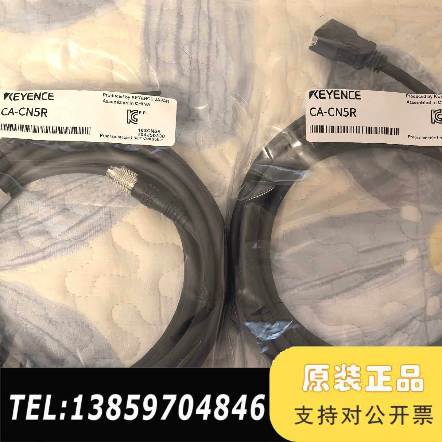 CA-CN5R，基恩士特柔相机连接线议价