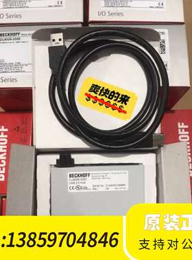 CU8006-0000 倍福模块控制器BECKHO议价