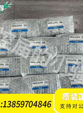 SMC流量开关PF3W740-04-DTN-M，议价
