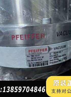 PFEIFFER 普发 TMU 521 P 分子泵 议议价