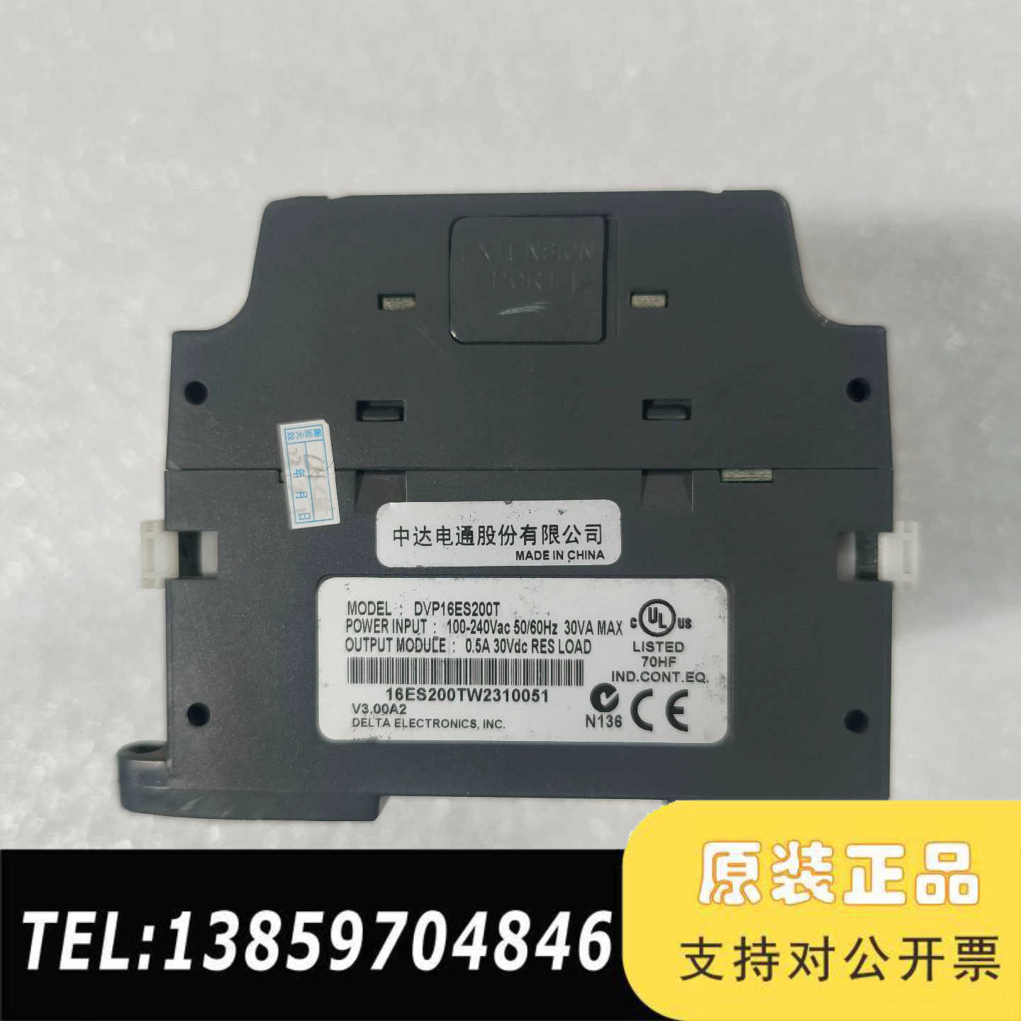 台达PLC，DVP16ES200T，，，议价