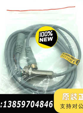 TS-1202NA台湾琦胜CONCH接近传感器TS-议价