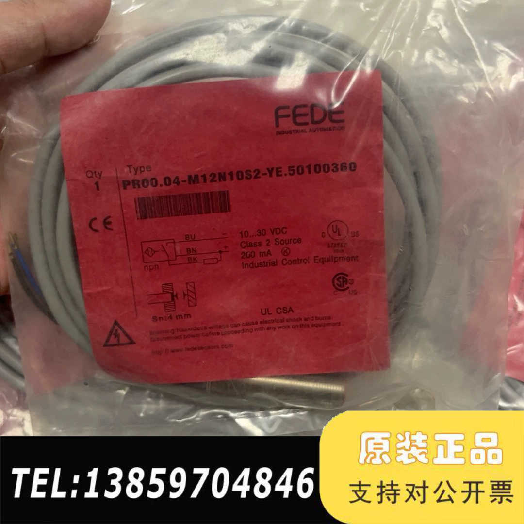 产FEDE PR00.04-M12N10S2接近开关，全议价