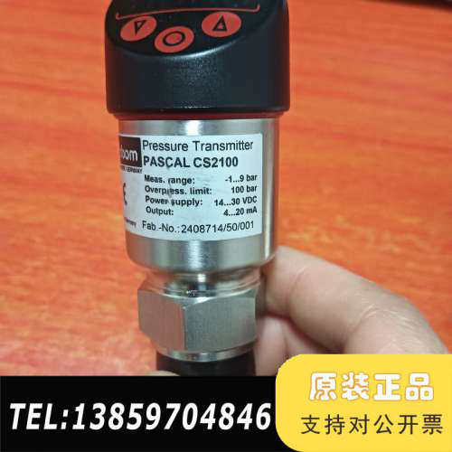 labom压力开关传感器PASCAL CS CS2100议价