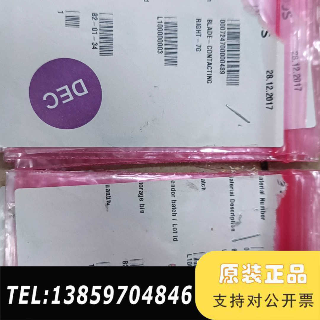 Blade-Contacting LEFT-7G议价