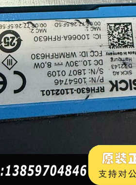 SICK西克读码器终端RFH630-1102101议价