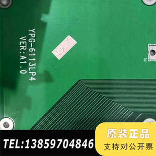 工控机底板YPG一6113LP4 九成议价 VER：A1.0
