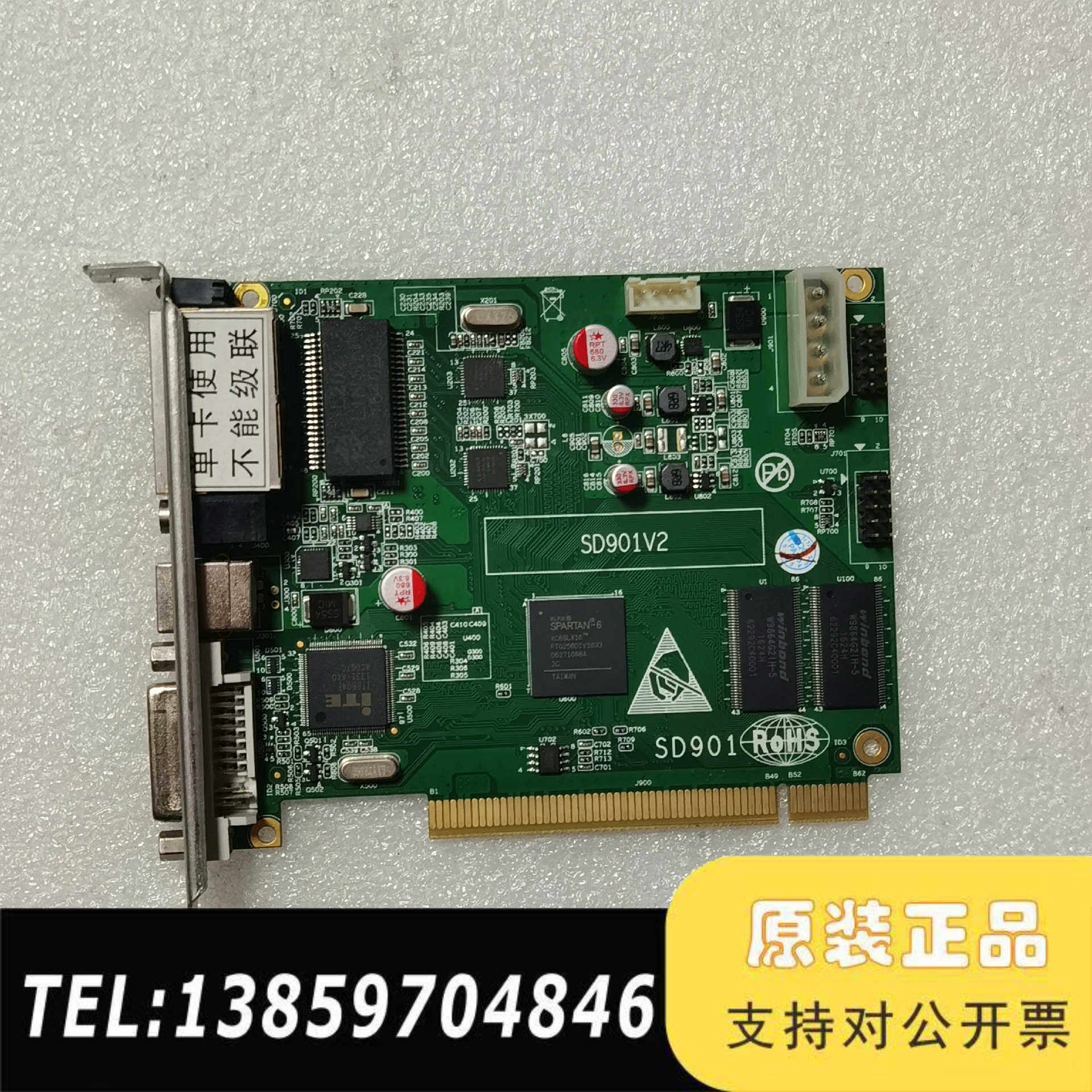 LED控制卡 TS802D TS901全彩色SD901V2议价