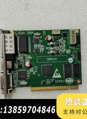 LED控制卡 TS802D TS901全彩色SD901V2议价