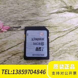 金士顿16GSD卡，相机来，要。议价