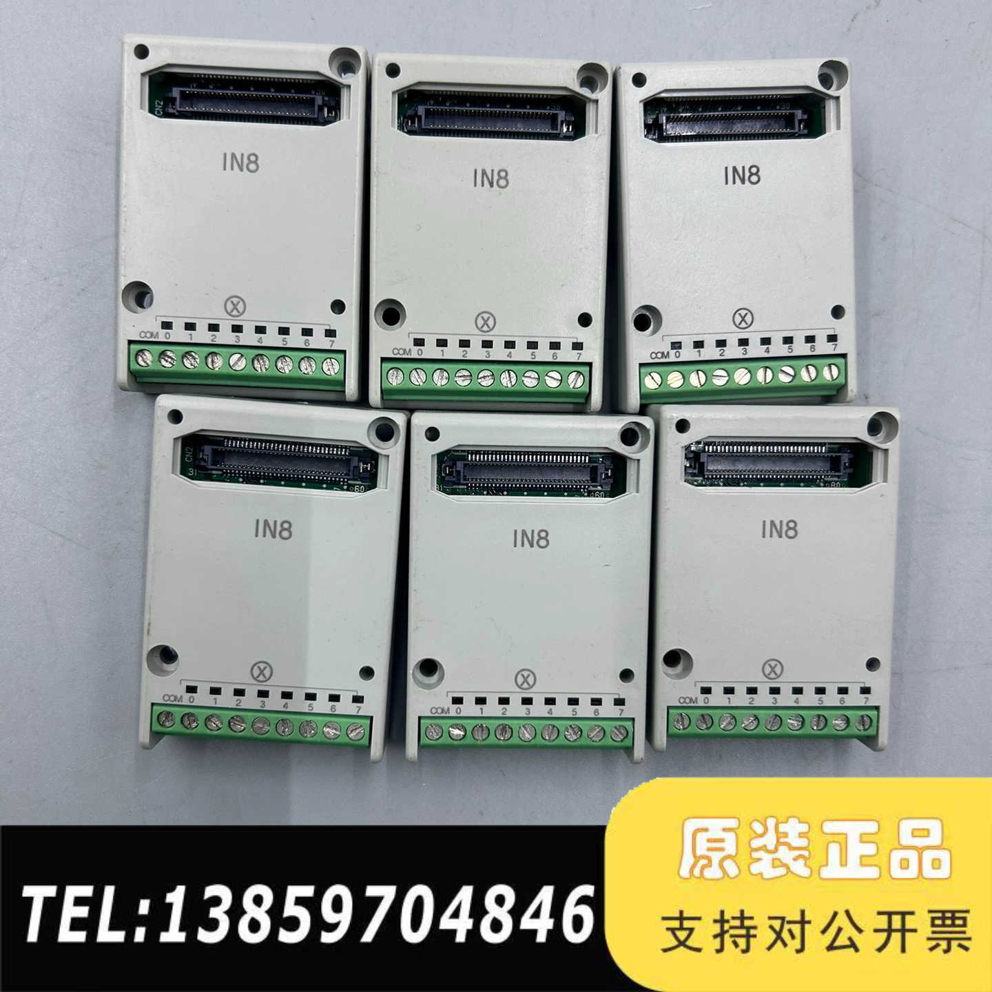 AFPX-IN8 PLC通讯模块，议价