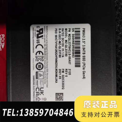 PM9A3  3.84TB  U.2，，靓货，议价