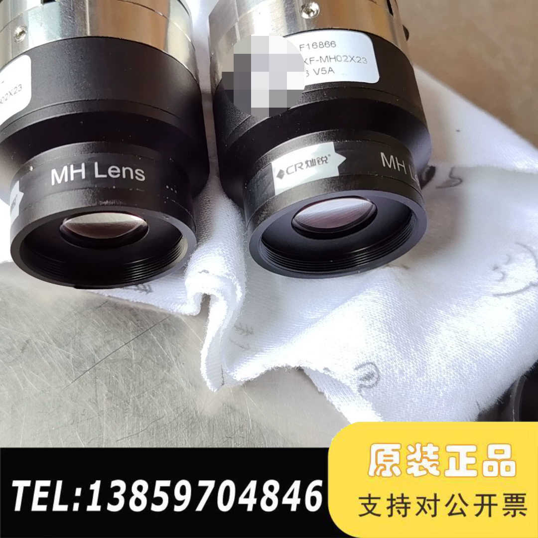 灿锐XF-MH02X236工业镜头 2/3寸靶面  0.议价