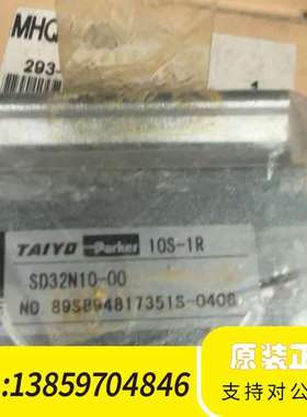 TAIYO气缸10S-1R SD32N10-00，原议价
