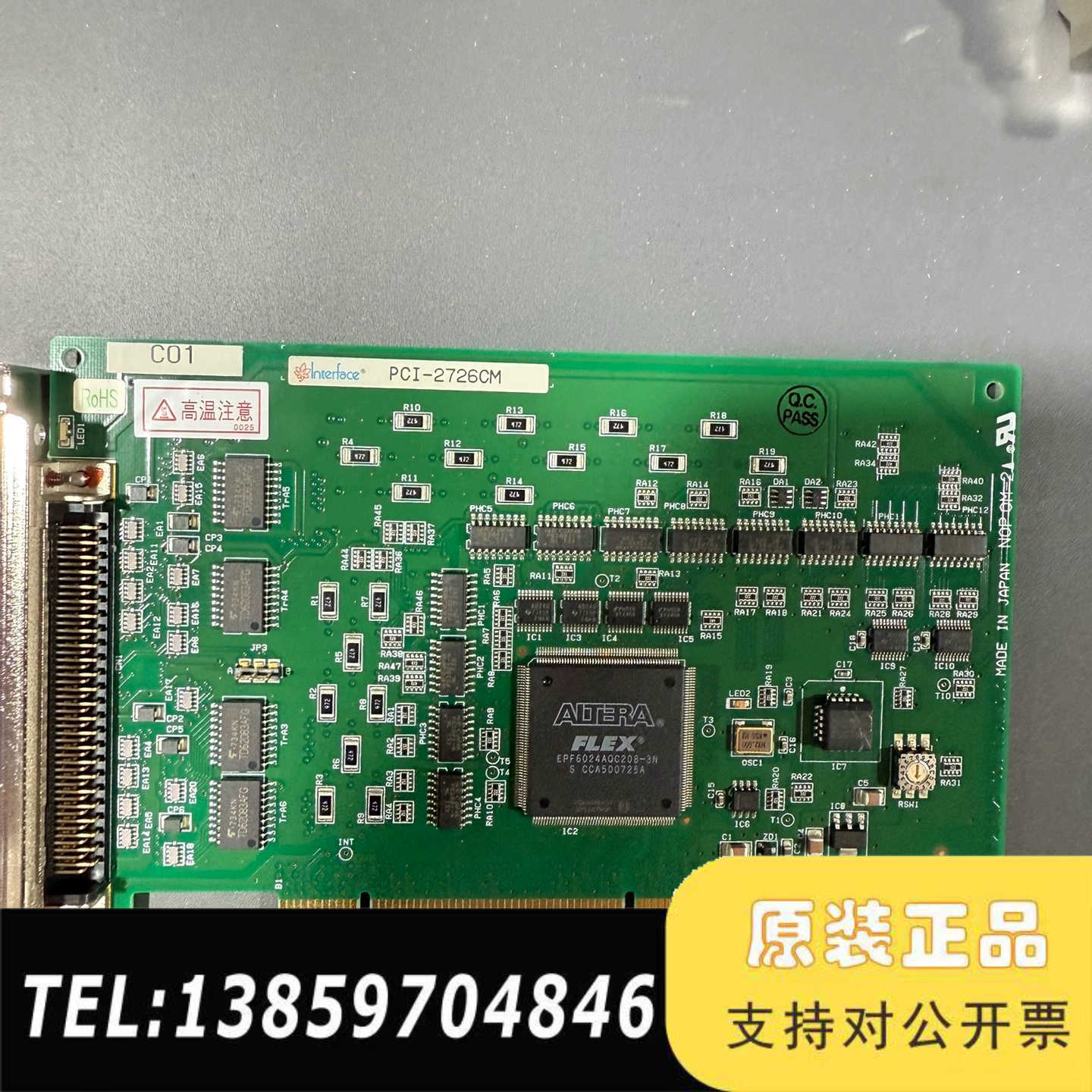 Interface PCI-2726CL议价