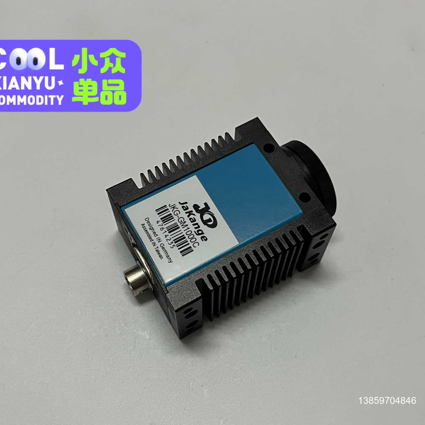 映美精高清1000万像素黑白网口相机 JKG-GM1000C议价