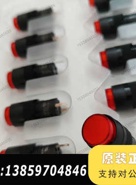 M2CT-90A1-24ER指示灯红色圆形全议价