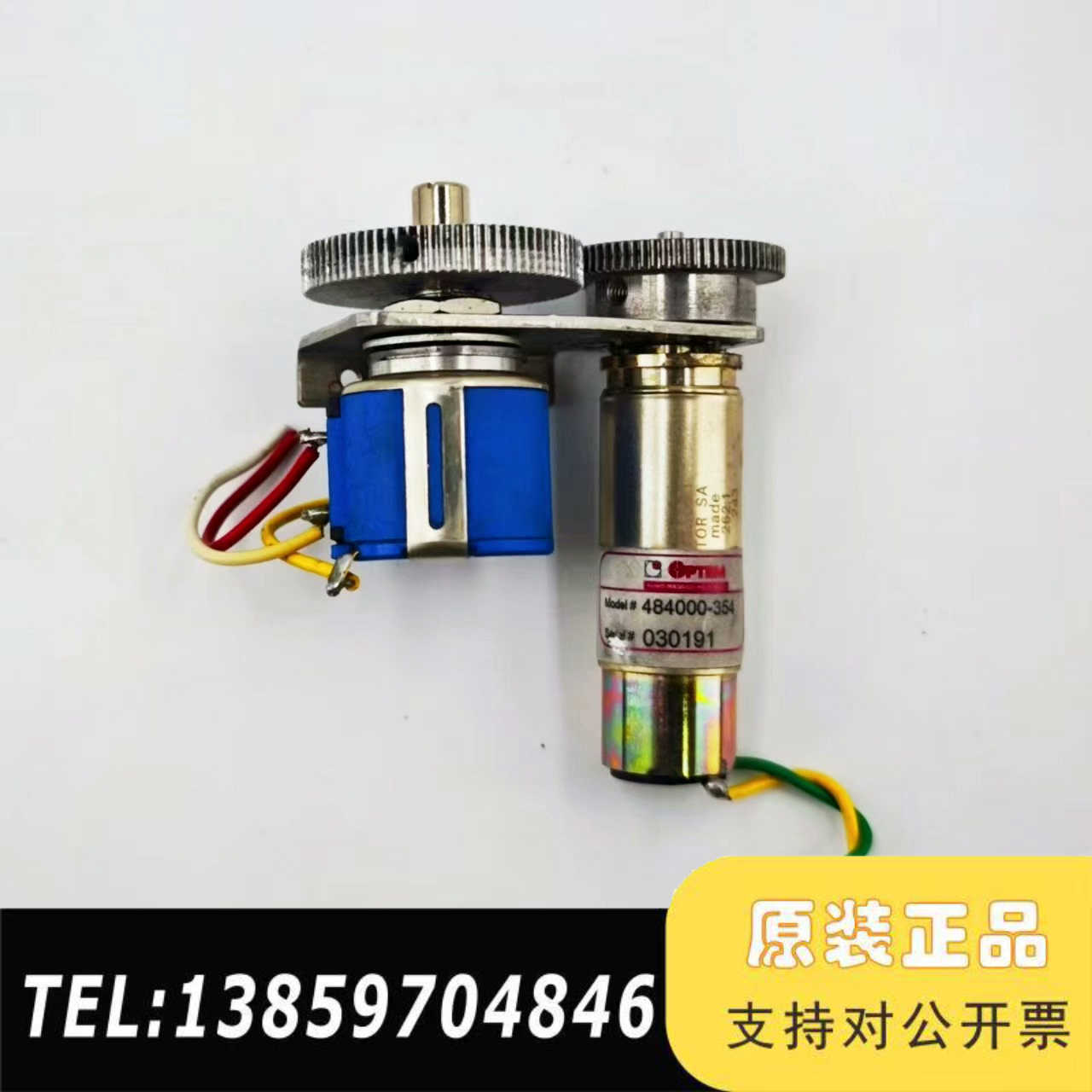 BOURNS圈线绕电位器3541H-1-102＋OPTEM议价