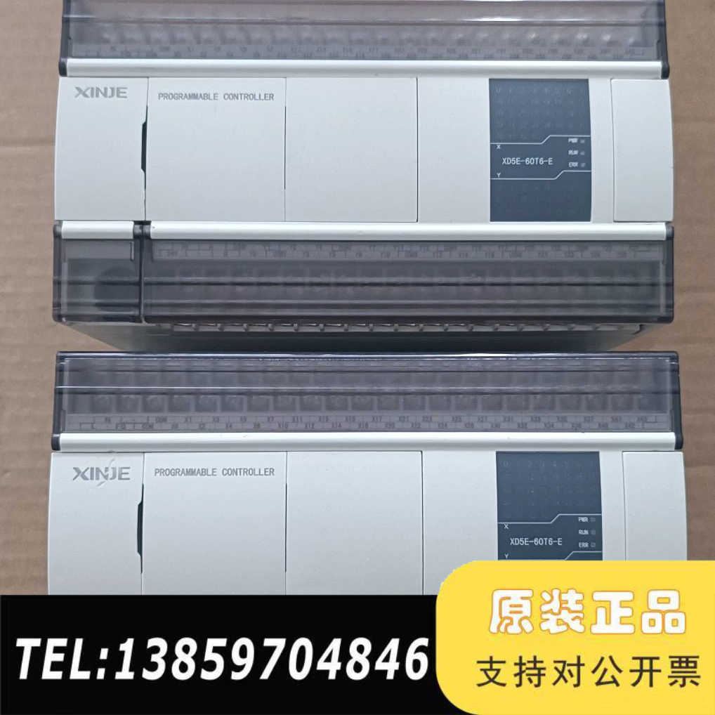 信捷XD5E-60T6-E，2只，图。双网口，自带6议价