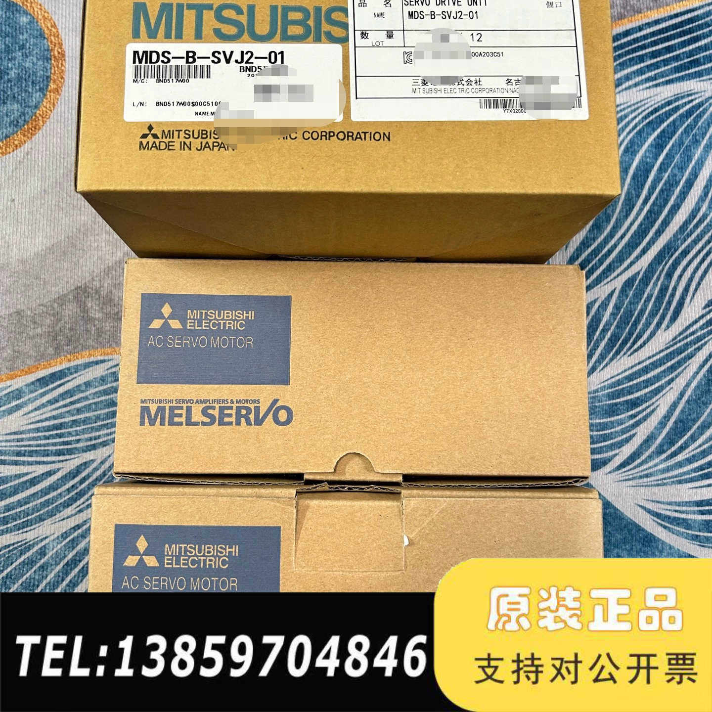 驱动电机，mds-b-svj2-01，hc-mf13，h议价