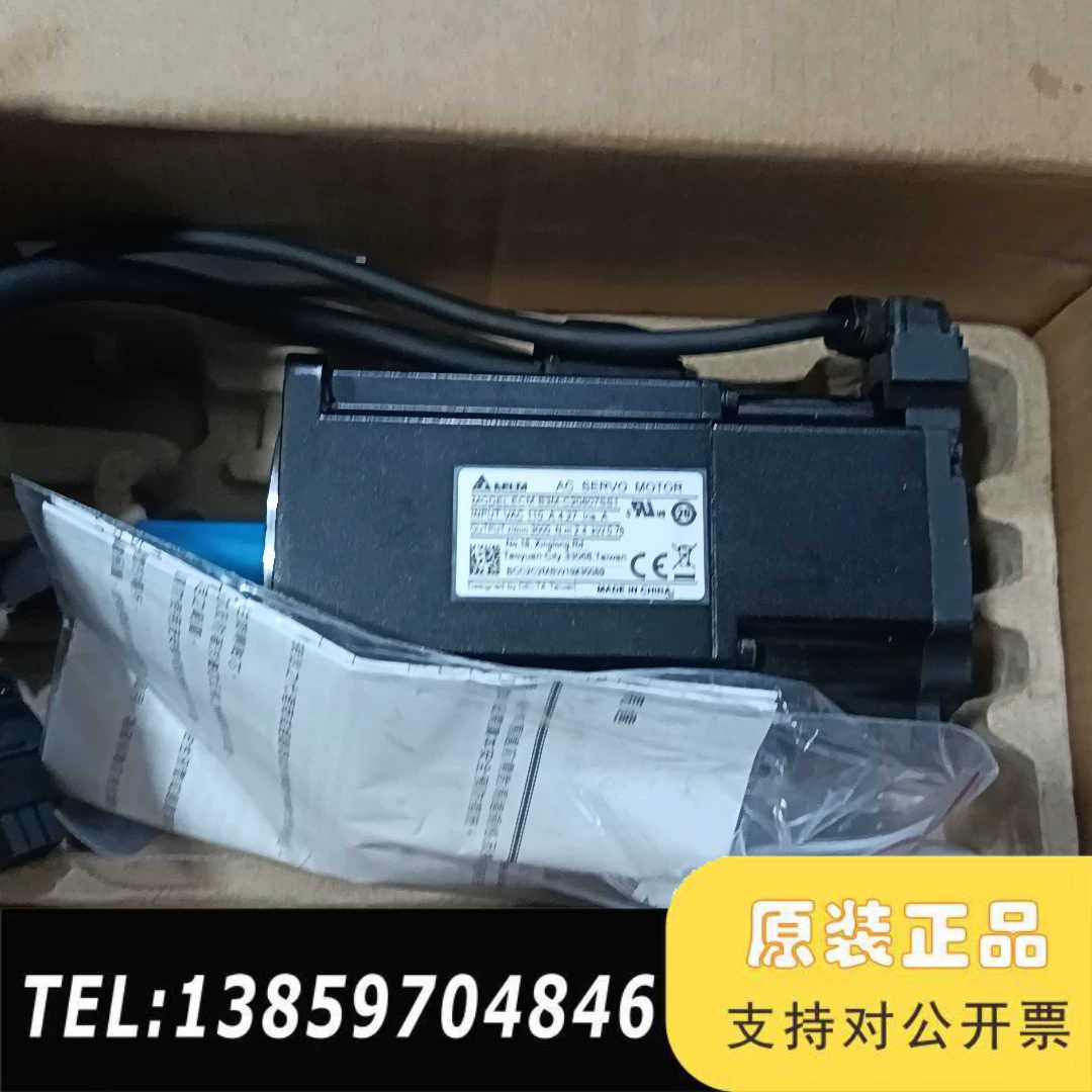 ECM-B3M-C20807SS1 台达伺服电机 0.75K议价