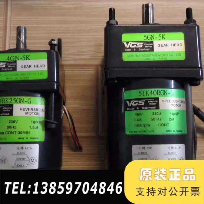 台湾VGS减速电机4RK25GN-G/4GN-5K 5IK4议价