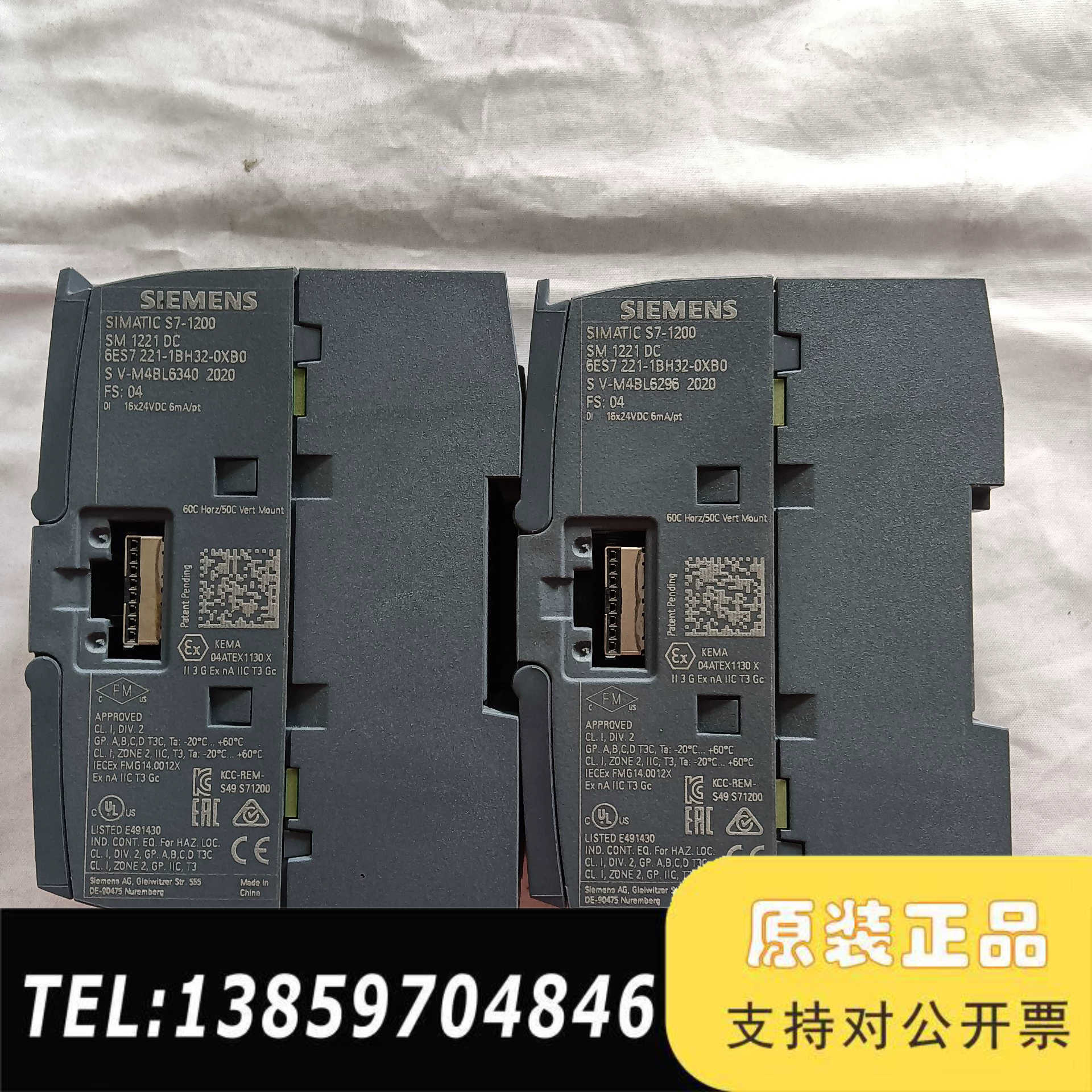 SIMATIC S7-1200 PLC模块，型号SM议价