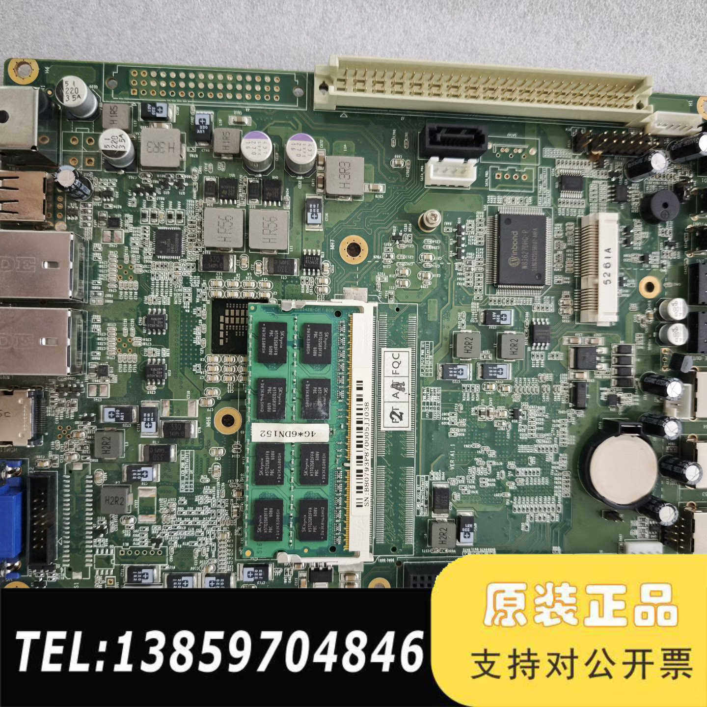 工控机主板DDR3集成CPU带副卡带4g内存议价