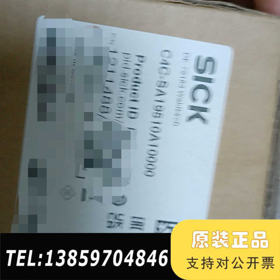 SICK西克安全光栅  型号C4C-EA19510A1000议价