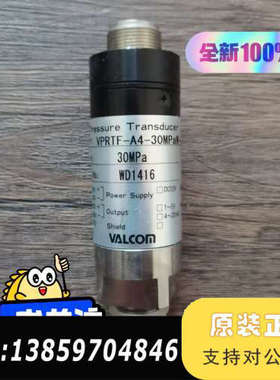 VALCOM威科莫 VPRTF-A4-30M议价