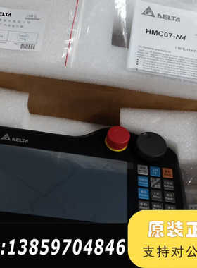 台达人机控制器HMC07-R412H5C5,议价