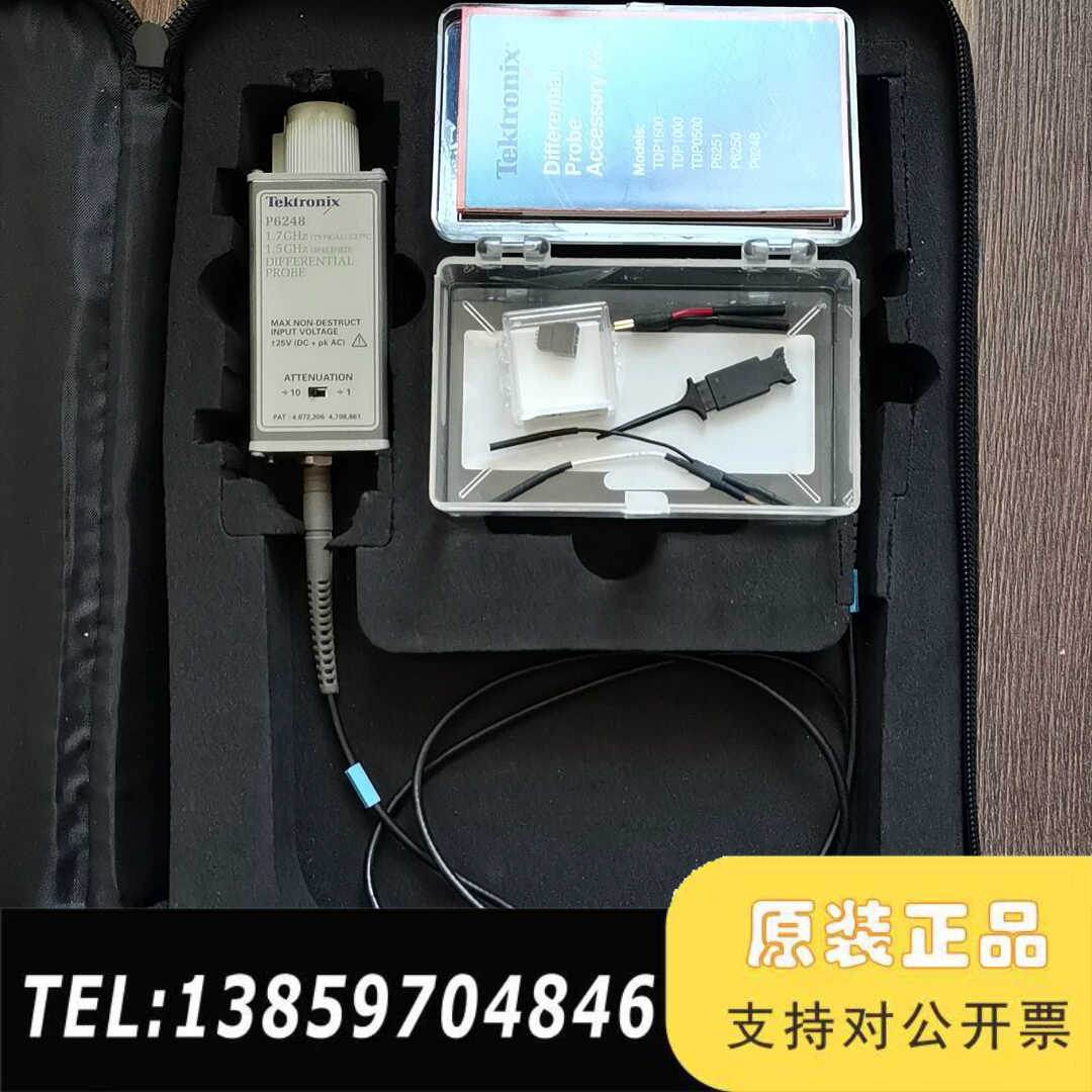 P6248，全附件，，指标OK议价