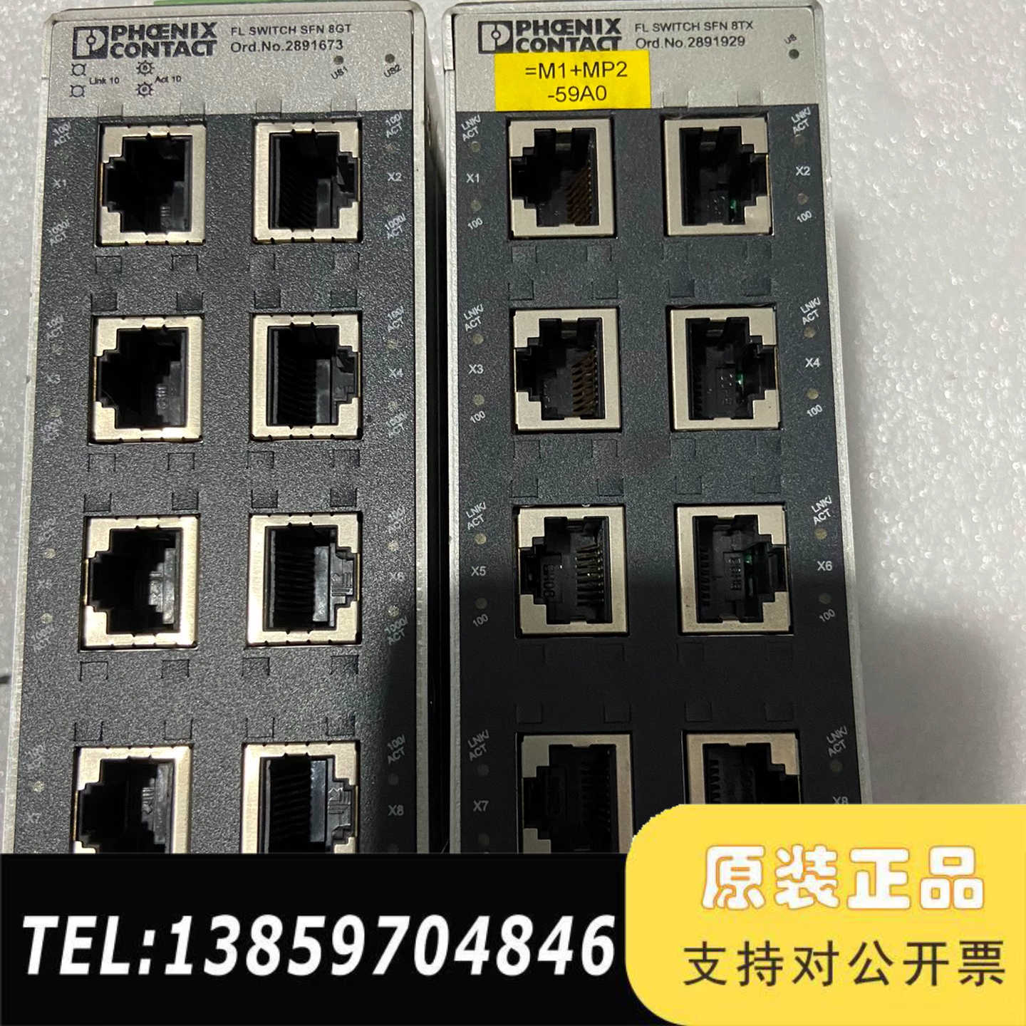 工业交换机 FL SWITCH SFN 8TX. 2议价