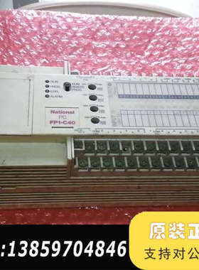 Natonal   AFP12416C议价